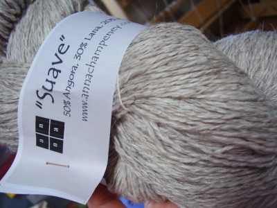 Suave yarn with angora, alpaca and wool